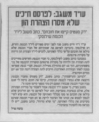 לחץ להגדלה